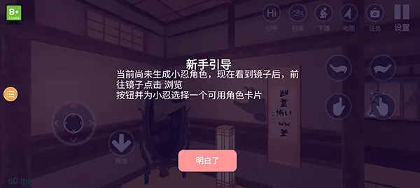 小忍计划2最新手机版 小忍计划2最新手机版