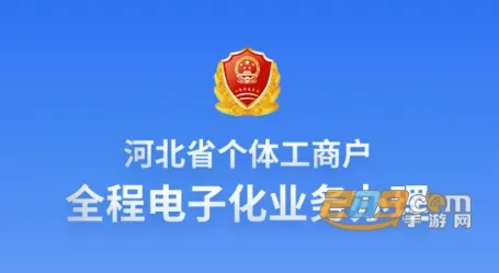 云窗办照(个体工商户办照平台) 云窗办照(个体工商户办照平台)