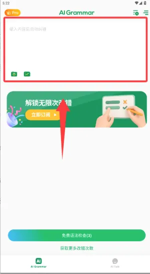 AI Grammar�����ֻ���