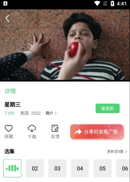 流光视频(免费追剧软件) 流光视频(免费追剧软件)