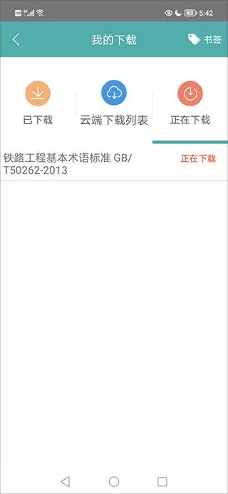 ������ľ�淶�����ֻ���
