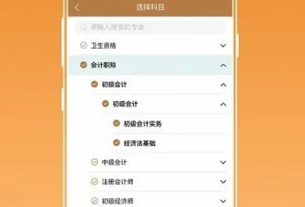 河南来学2026官方最新版本 河南来学2026官方最新版本