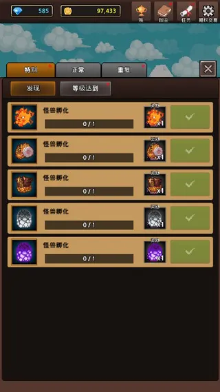 合并怪物(怪物养成游戏) 合并怪物(怪物养成游戏)