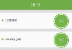 ackpass(������������)