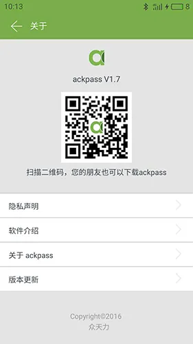 ackpass(������������)