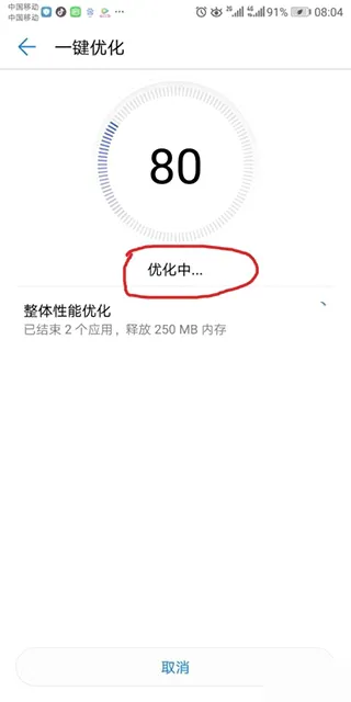 �ֻ��ܼ�(�ֻ���������)