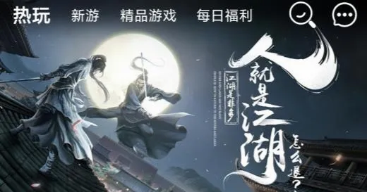 手游折扣2026最新版本 手游折扣2026最新版本