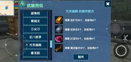三国大时代6(三国题材手游) 三国大时代6(三国题材手游)