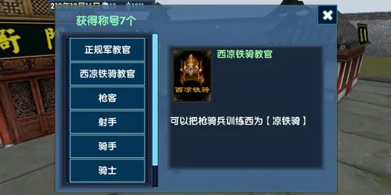 三国大时代6(三国题材手游) 三国大时代6(三国题材手游)