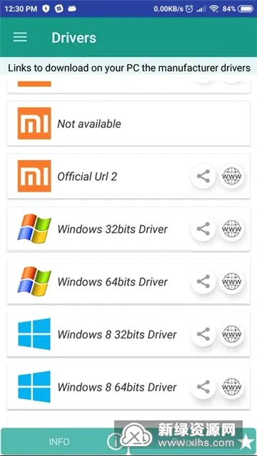 Drivers安卓usb驱动apk(手机usb驱动工具) Drivers安卓usb驱动apk(手机usb驱动工具)