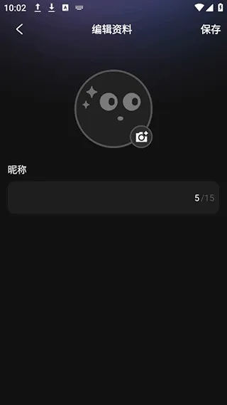 他她它2026最新版本 他她它2026最新版本