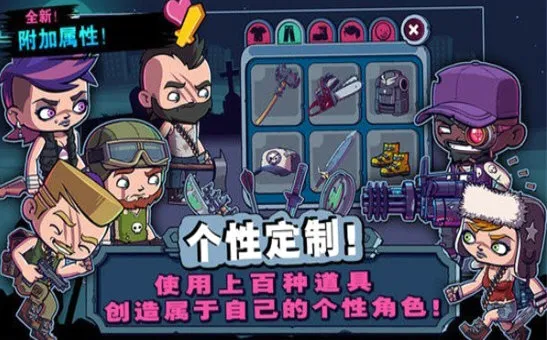 Zombies2026�ٷ����°汾