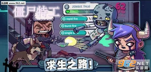 Zombies2026�ٷ����°汾