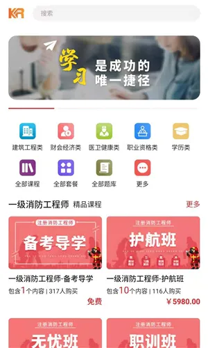 未来教育2026最新版本 未来教育2026最新版本