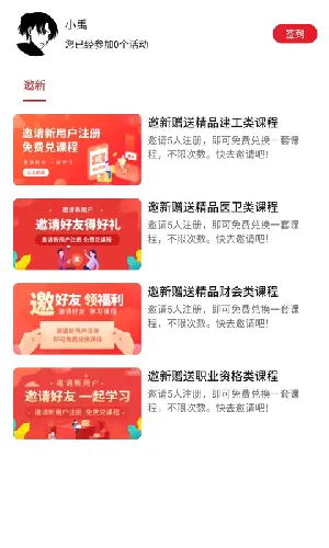 未来教育2026最新版本 未来教育2026最新版本