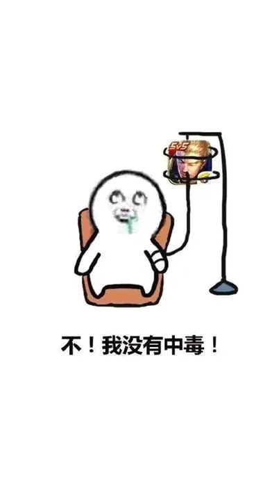 王者农药最新手机版 王者农药最新手机版