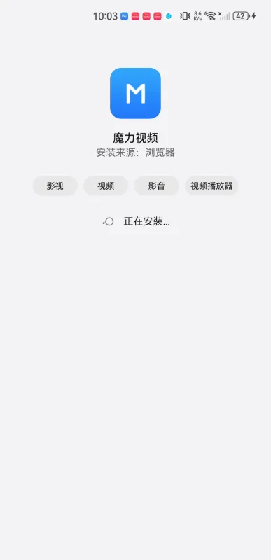 魔力视频2026官方最新版本 魔力视频2026官方最新版本