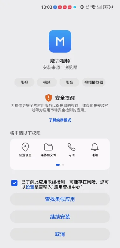 魔力视频2026官方最新版本 魔力视频2026官方最新版本