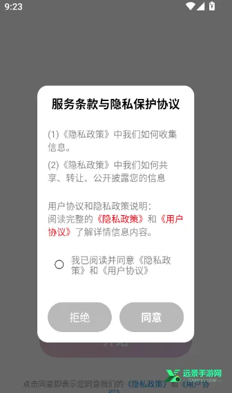 AI奇遇照片最新手机版 AI奇遇照片最新手机版
