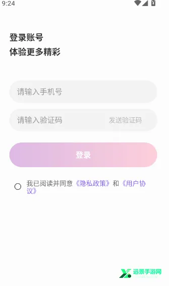 AI奇遇照片最新手机版 AI奇遇照片最新手机版