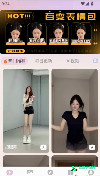 AI������Ƭ