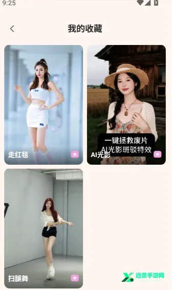 AI������Ƭ