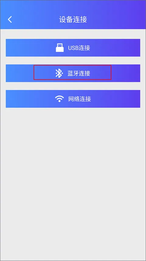 XPrinter��׿�������ֻ���