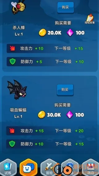 爱冒险的小兵最新手机版 爱冒险的小兵最新手机版