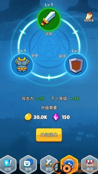 爱冒险的小兵游戏