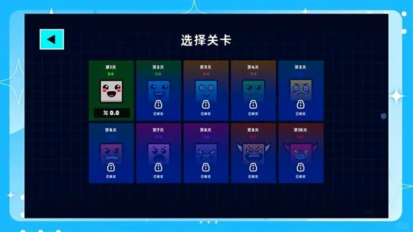 炫彩几何(飞箭闯关游戏) 炫彩几何(飞箭闯关游戏)