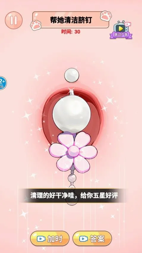 ASMR解压合集最新手机版 ASMR解压合集最新手机版