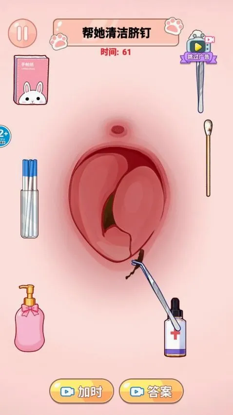 ASMR解压合集手游