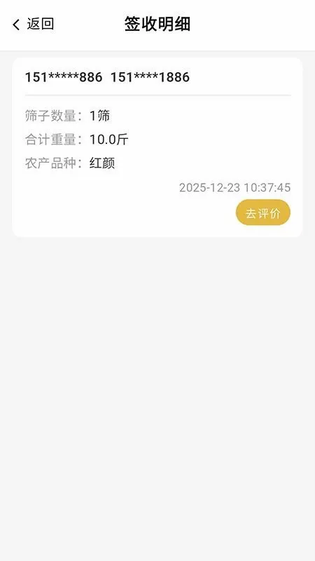 草莓包装2026最新版本 草莓包装2026最新版本