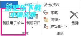Outlook2026�ٷ����°汾
