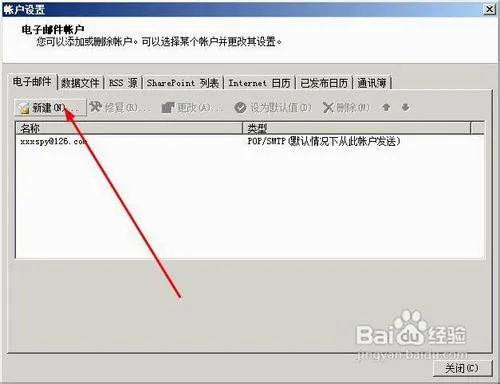 Outlook2026�ٷ����°汾