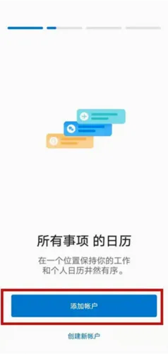 Outlook2026�ٷ����°汾