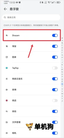 音乐雷达2026官方最新版本 音乐雷达2026官方最新版本