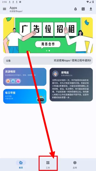 APPS�����������ֻ���