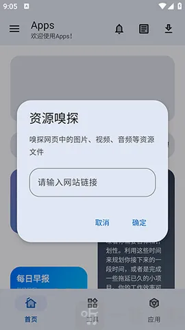APPS�����������ֻ���