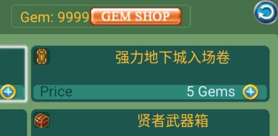 黄金之剑2026最新版本 黄金之剑2026最新版本