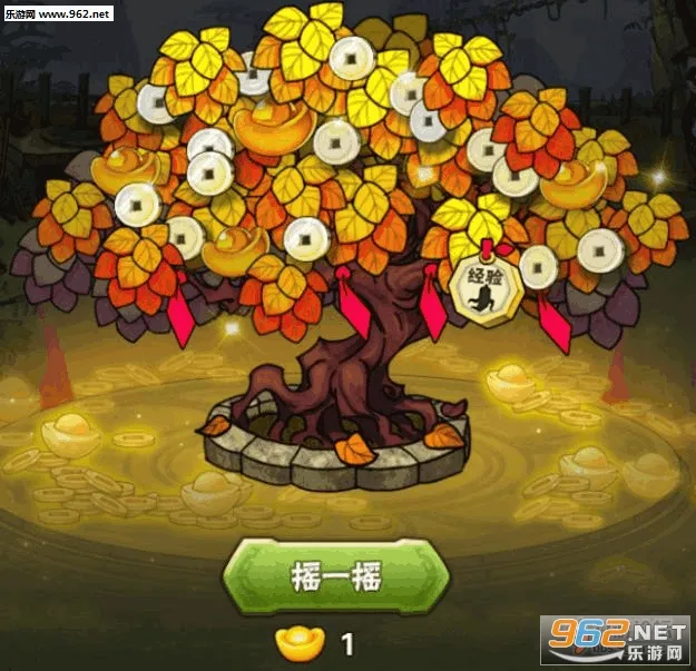 葫芦兄弟(葫芦娃动作手游) 葫芦兄弟(葫芦娃动作手游)