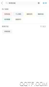 作业互助组(学习辅助工具) 作业互助组(学习辅助工具)
