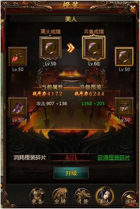 战龙三国最新手机版 战龙三国最新手机版