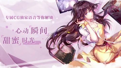 失忆偶像出道中(偶像养成恋爱游戏) 失忆偶像出道中(偶像养成恋爱游戏)