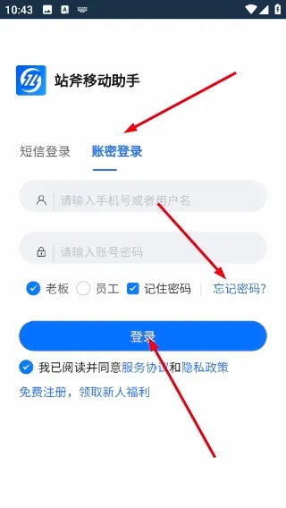 站斧浏览器2026最新版本 站斧浏览器2026最新版本