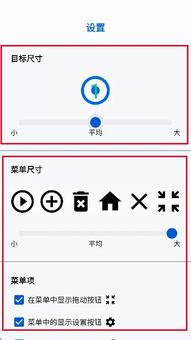 香蕉自动点击器(手机自动点击器) 香蕉自动点击器(手机自动点击器)