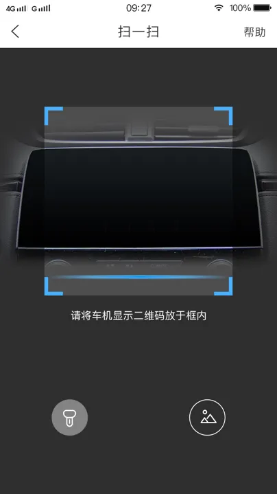 东风奕派(汽车服务平台) 东风奕派(汽车服务平台)