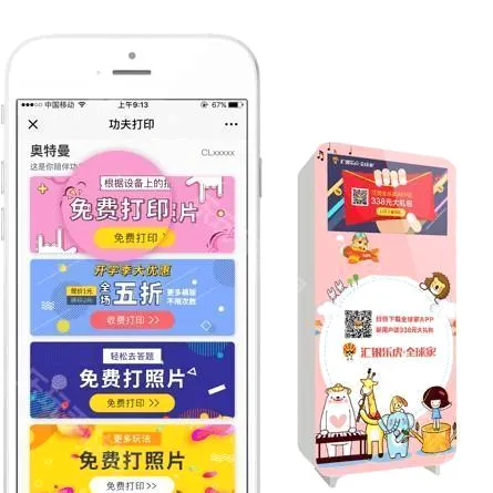 小白学习打印2026官方最新版本 小白学习打印2026官方最新版本