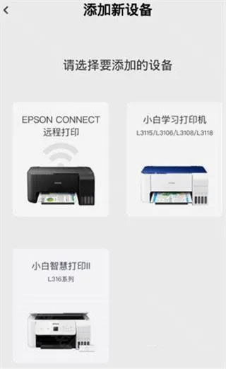 小白学习打印2026官方最新版本 小白学习打印2026官方最新版本