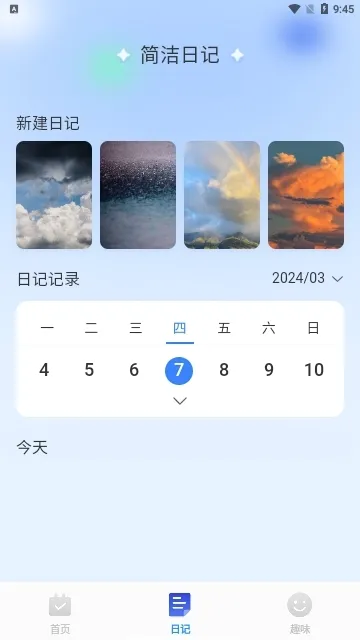 简洁扫描助手安卓版手机版 简洁扫描助手安卓版手机版